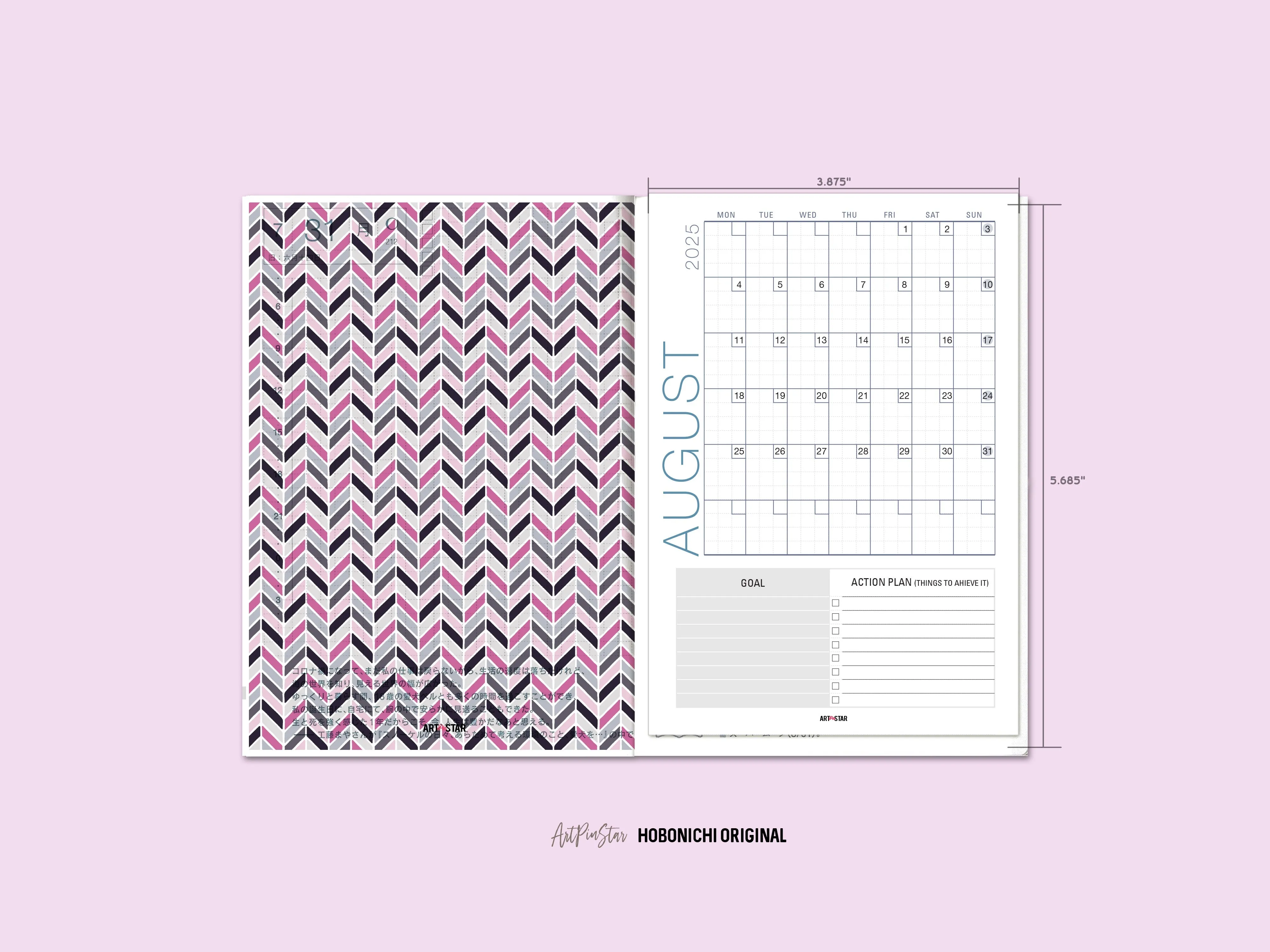 Abstract Butterfly Personalized Vellum Dashboard