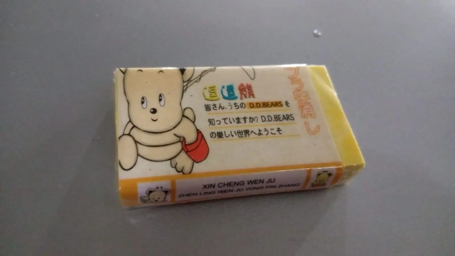 Fancy & Stylish Eraser (1 Pc / Mix Design)