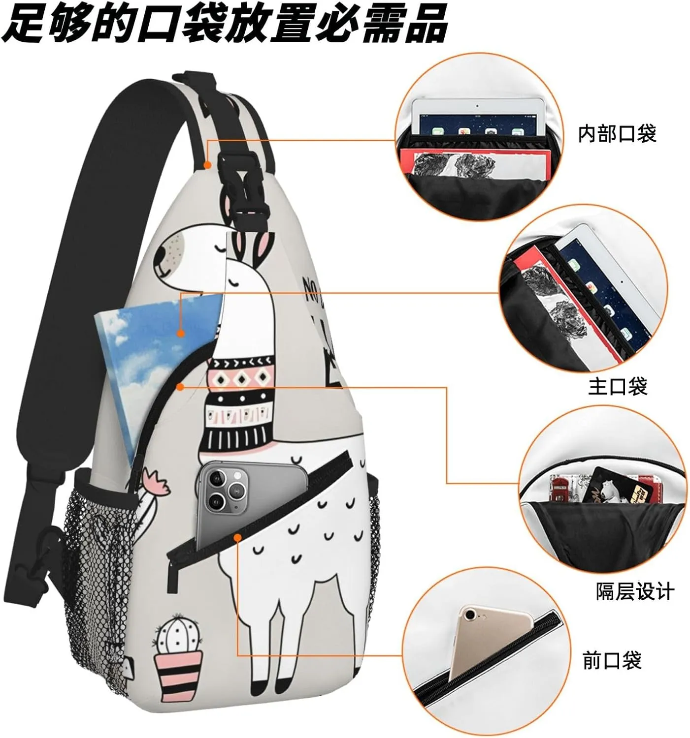 No Drama Llama Print Cross Chest Bag Diagonally - High-Capacity For Short Trips, Work, And Daily Use