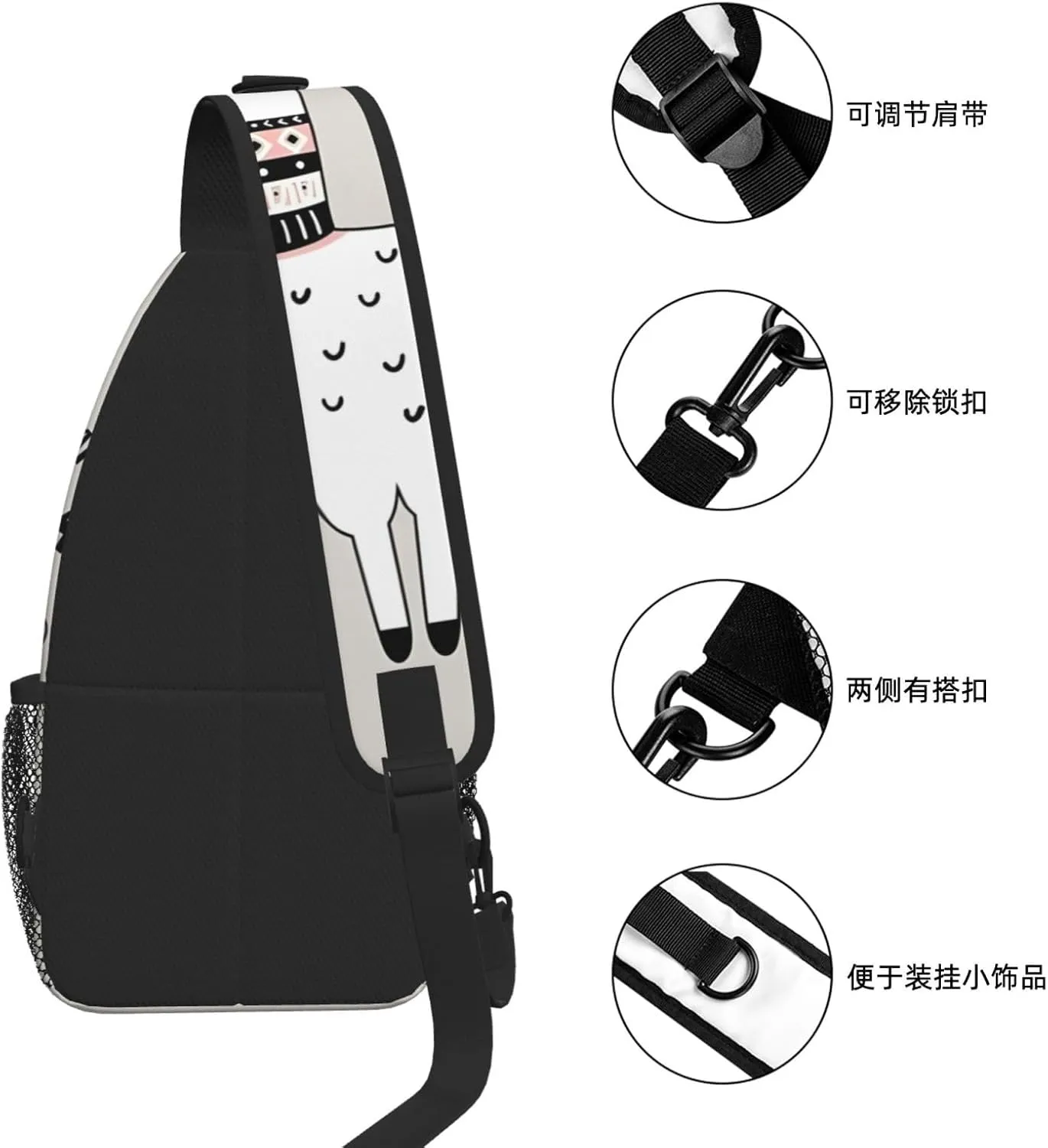No Drama Llama Print Cross Chest Bag Diagonally - High-Capacity For Short Trips, Work, And Daily Use