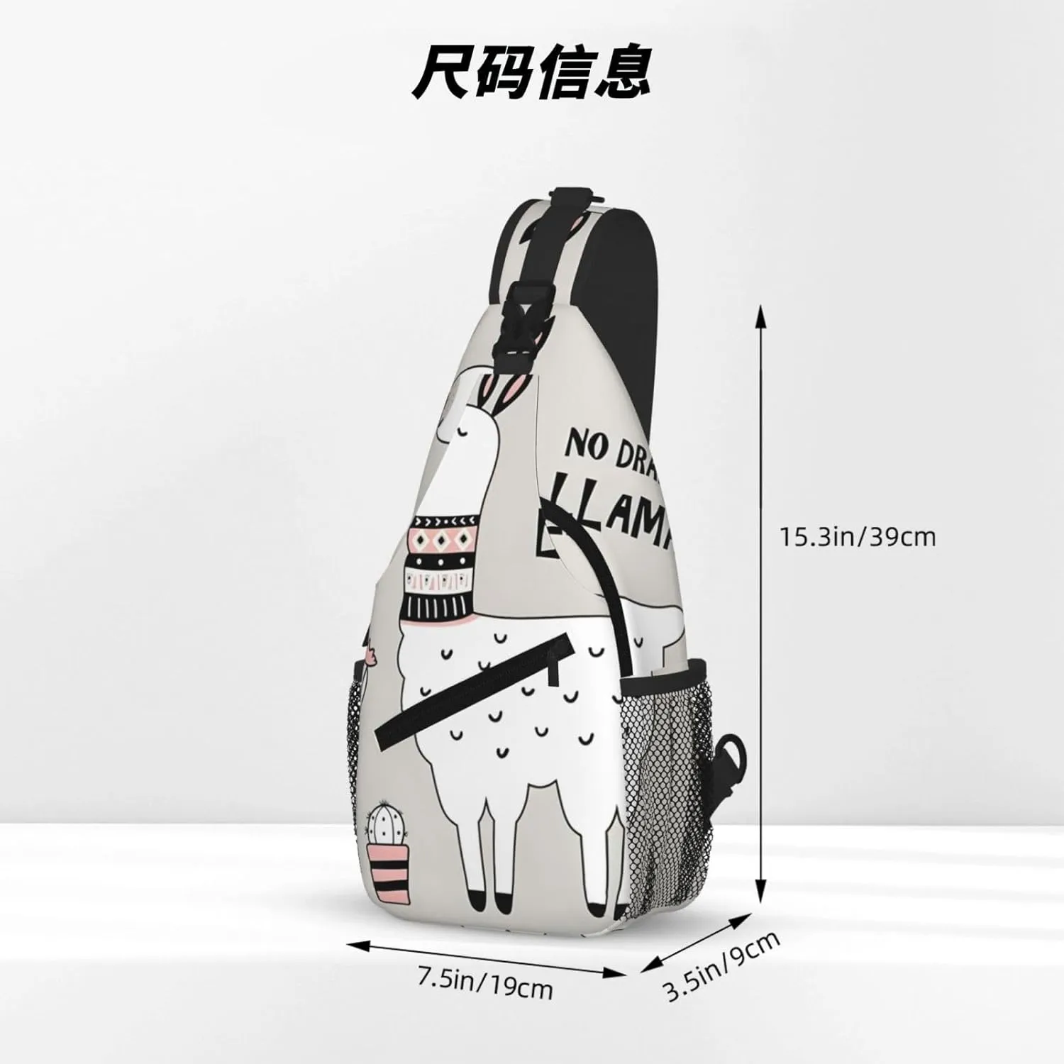 No Drama Llama Print Cross Chest Bag Diagonally - High-Capacity For Short Trips, Work, And Daily Use