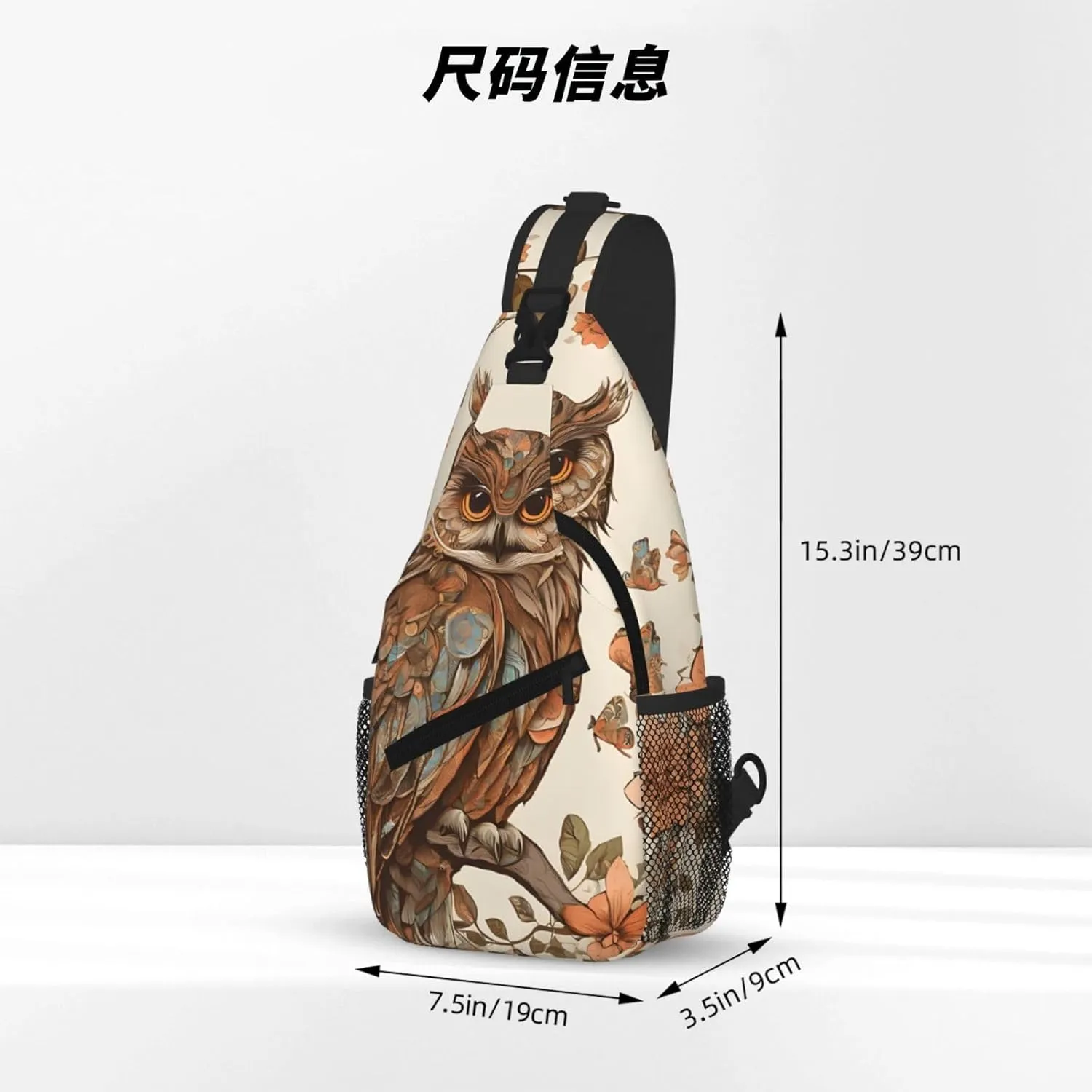 Owl Beliefs Print Cross Chest Bag Diagonally - High-Capacity For Short Trips, Work, And Daily Use