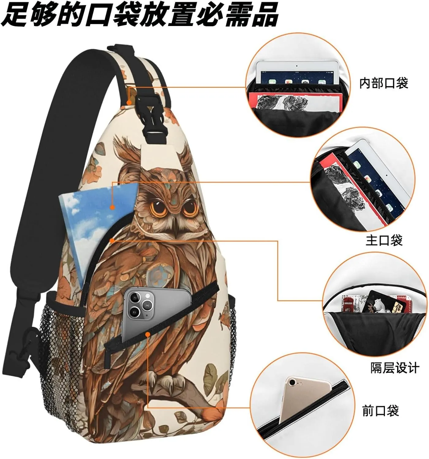 Owl Beliefs Print Cross Chest Bag Diagonally - High-Capacity For Short Trips, Work, And Daily Use