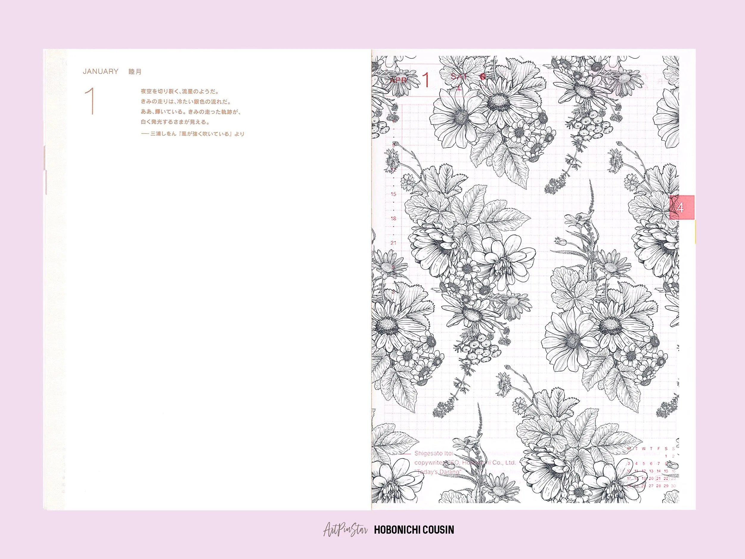 Summer Field Flowers Personalized Vellum Dashboard, Pocket, 3.19" x 4.72"